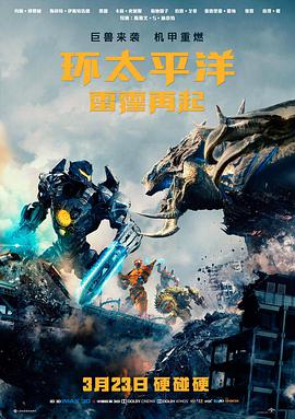 快讯配图：短片单元海报墙与金线排版